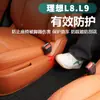 Adecuado para el pasillo ideal L9/L8 cuero anti-patadas asiento de dos filas borde de patada suministros para coche accesorios interiores modificados