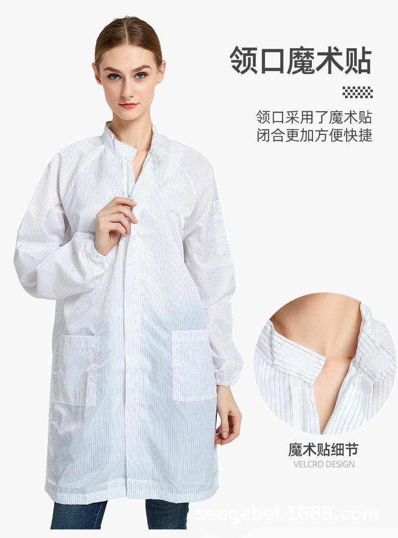 工作服详情-立领拉链长款_14.jpg