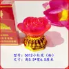 Suministros para el Festival Qingming y el Festival de los Faroles, Lámpara Eterna, Batería Electrónica, Pequeña Ofrenda para Adoración y Bendición durante el Festival de Primavera, Visita a las Tumbas de los Ancestros