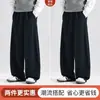 Calça Esportiva Masculina de Corte Curvo Estilo Americano Outono Calças Pretas Calças Masculinas de Lã Calças de Perna Larga Calças de Perna Reta Calças Casuais Masculinas Primavera e Outono