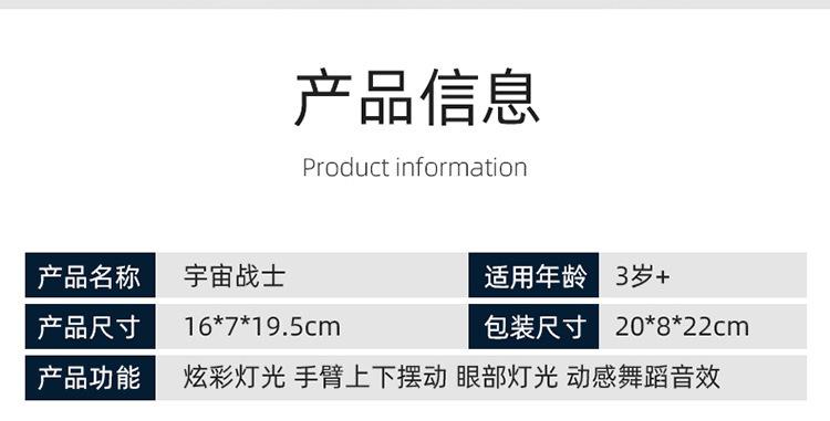 详情_08