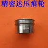 Rueda de hendido máquina de encuadernación con cola rueda de hendido máquina de encuadernación con cola ovalada máquina de encuadernación con cola rueda de hendido