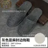 Chinelos descartáveis de hotel, chinelos especiais espessados para hotel, casa de hóspedes, viagem, hospitalidade doméstica, quatro estações, antiderrapantes, atacado