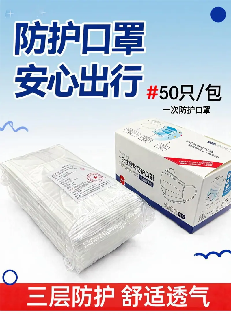 一键上货_20251202195624
