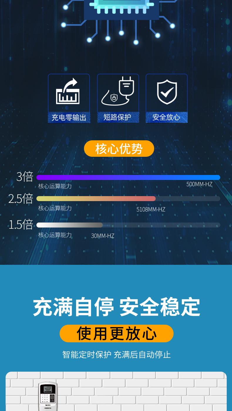 _详情_05
