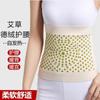 Cinturón Lumbar Calentador de Artemisa al por Mayor para Mujer, Compresa Caliente para Mantener el Calor, Proteger el Estómago, Prevenir el Frío, Calentar el Abdomen, Adecuado para Estar Sentado Mucho Tiempo, Protección Lumbar Antifrío