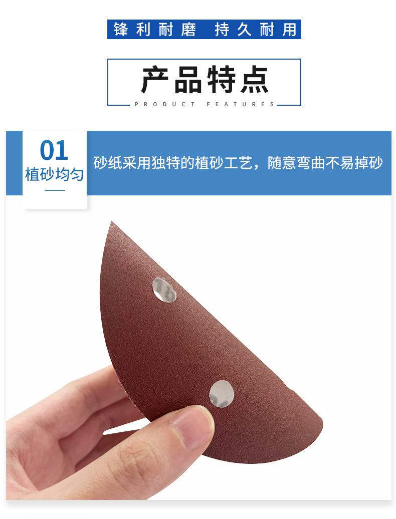 详情_03.jpg
