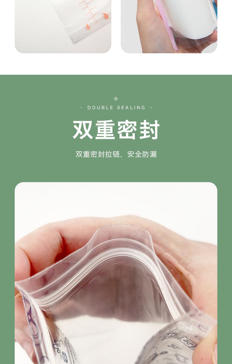 母乳袋详情页-改_07