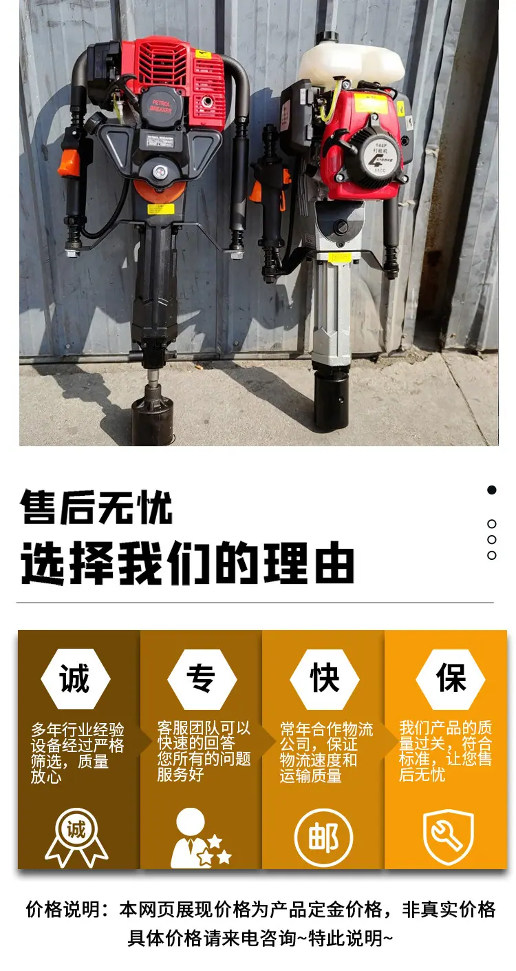 防汛打桩机_09.jpg