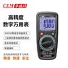 Multímetro de alta precisión CEM Jinchang detección de voltaje y corriente prueba de resistencia temperatura DT-9905H/9908H