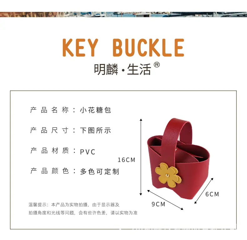 皮革糖包小花-详情_04.jpg
