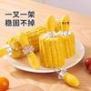 Tenedor de Maíz Creativo Anti-Escaldante de Acero Inoxidable para que los Niños Coman Maíz sin Manos Pegajosas, Lindos Pinchos para Barbacoa y Fruta de Camote