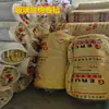 Fábrica de Estructuras de Acero Rollo de Algodón de Fibra de Vidrio Fieltro Lámina de Aluminio Aislamiento de Algodón Rollo de Fieltro de Lana de Vidrio 16 kg Aislamiento al por Mayor