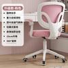 Silla de Aprendizaje Infantil Ahorradora de Espacio Elevable Giratoria Protector Lumbar Silla Correctora de Postura Sentada Estudiante Sedentario Escritura Silla para Computadora