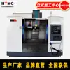 Centro de mecanizado vertical 1160 de cuatro ejes cinco ejes vertical CNC fresadora fabricante alta velocidad CNC computadora gong