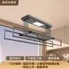 Directamente del fabricante: Secador de Ropa Eléctrico Inteligente Controlado Remotamente, Mejorado, Reforzado y Encriptado, con Cuatro Barras, Totalmente Funcional para Secar Ropa y Mantas