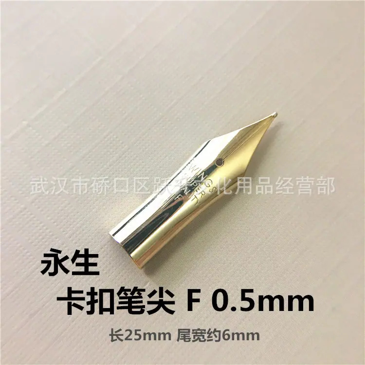 卡扣笔尖.jpg