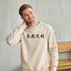 Moletom Pulôver Tendência de Marca com Ombro Caído em Tecido Terry Estilo Americano Pesado 320g com Logo Personalizado
