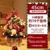 Mini adornos navideños para árboles de Navidad, adornos de oficina de alto nivel, luces luminosas, diseño de escena de árbol, accesorios
