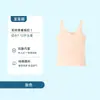 Roupa íntima infantil para o período de desenvolvimento, alunos do ensino fundamental, alunos do ensino médio, Lingerie para meninas da primeira fase, Camiseta sem manga 100% algodão anti-impacto Classe A