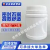 Personalización Soportada Botella de Plástico Grueso de Boca Ancha para Llevar a Mano Empaque de Polvo Frasco de Plástico Frasco de Plástico Grueso de HDPE para Polvo