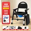 Silla de inodoro para ancianos, silla de baño multifuncional para el hogar, taburete de inodoro plegable con cubo, silla de inodoro móvil