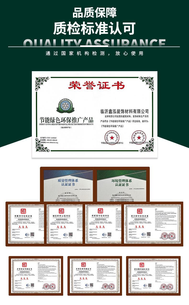 详情_13
