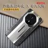 Para Huawei Mate70RS Diseño Porsche funda de teléfono de cuero capa superior 60rs cuero de alta gama plata mate