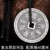 Colgante Bagua Mantra de Nueve Caracteres Plata Pura 990 Amuleto de Moneda de Cobre Collar de Paz Regalo de Año del Zodiaco Taoísta