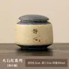 Lata de Té de Cerámica Rojo Flint Tamaño Pequeño Estilo Chino Portátil Exterior Sellada a Prueba de Humedad Caja de Té Retro Recipiente para Té
