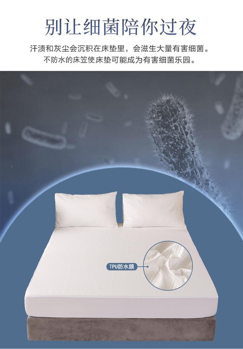 CL019全涤空气层针织布防水床笠华智详情_08.jpg