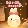 Lâmpada de coelho de silicone transfronteiriça, brinquedo colorido para alívio do estresse para crianças, luz de cabeceira para mãe e bebê, presente