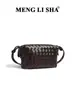 2026 Bolso Cruzado de Hombro Tejido a Mano con Cuerda para Mujer, Estilo de Alta Gama, Bolso Cuadrado Pequeño Simple en Forma de Caja