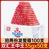 Salchicha de jamón Rey de Reyes Shuanghui Caja Completa al por Mayor 70g 65g Raíz Grande Fideos Instantáneos Salchicha Snacks para Barbacoa Tienda Oficial Insignia
