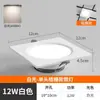 Foco Led Empotrado Ultra Delgado de Doble Cabezal Regulable en Tres Colores para Sala de Estar, Luz de Cuadrado de Rejilla para Pasillo y Vestíbulo
