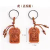 Llavero de Madera de Durazno con Diseño de Texto Creativo, Colgante para Llavero de Coche, Accesorio Portátil Unisex