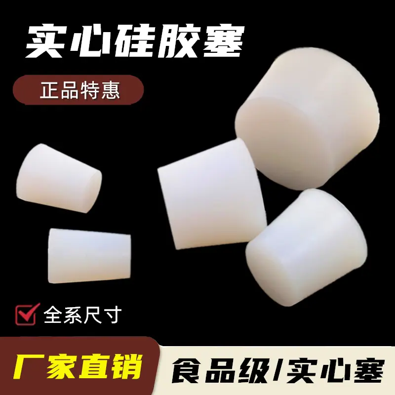 主6