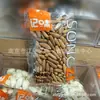 Série de Nozes Ji Wei Rei das Pinhas Castanha de Caju Pistache Nozes Coloridas Amêndoa Amêndoa Fruta Bago 6kg