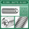 Tornillos prisioneros de rosca fina de acero inoxidable 304 al por mayor, Tornillos de máquina con extremo empotrado, Tornillos sin cabeza de hexágono interior M7/M10