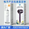 Cajas de Empaque Personalizadas para Productos Electrónicos, Secadores de Cabello, Cepillos de Dientes Eléctricos, Cajas de Color Digitales con Ventana y Cajas Impresas para Auriculares