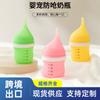Mamadeira para Filhotes, Alimentação de Gatinhos, Bico de Silicone Resistente a Mordidas Anti-Engasgo, Bebedouro para Cães e Gatos, Suprimentos para Alimentação de Filhotes