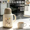 Termo casero de gran capacidad para la oficina, taza aislante elegante con revestimiento interior de vidrio, botella de agua caliente para dormitorio estudiantil