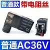 Nueva válvula solenoide AC220V bobina 4V210-08 cabezal de válvula 4V310 cobre puro 4V410 con lámpara DC24V