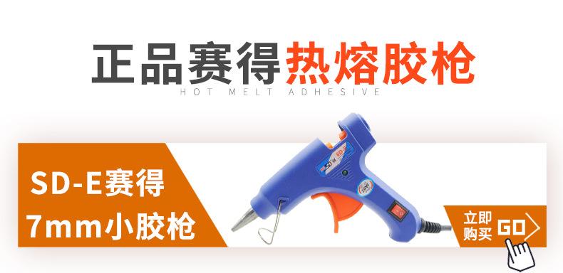 阿里巴巴详细页面改_01.jpg