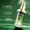 Dr. Desodorante Antitranspirante Dumei Seco y Refrescante Fragancia para Estudiantes Producto Genuino 30ml
