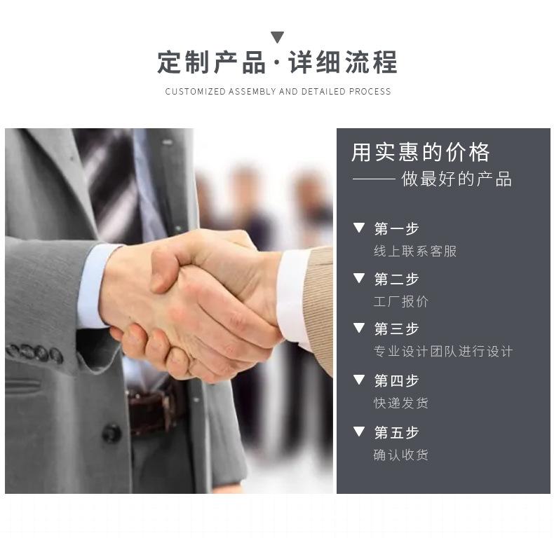 详情1_16.jpg