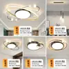 Luz de techo para sala de estar, moderna y simple, luz elegante para dormitorio principal, juego de iluminación de techo de cielo estrellado moderno, paquete de iluminación para toda la casa