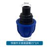 Conector Rápido PE 20 Codo en T de 4 Vías Ppr/Válvula de Bola Accesorios de Montaje de Reparación Rápida Conexión Directa Accesorios para Tuberías de Agua Ppr