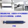 Accesorios para impresora de recibos pequeña 58 impresora POS lector de tarjetas rodillo Jiabo Rongda Zijiang Xinyie Haoshun Aibao Shangmi