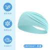 Diadema Deportiva Infantil Absorbente de Sudor Hielo Seda Alta Elasticidad Circunferencia de Cabeza Grande Exterior Anti-Sudor Amplia Secado Rápido Diadema para Correr